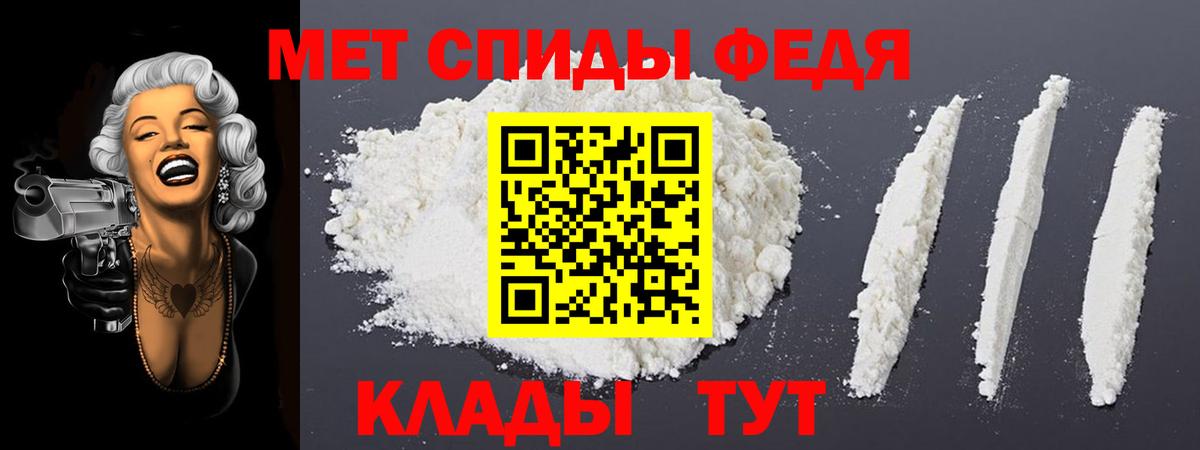 Amphetamine 98% Ялта