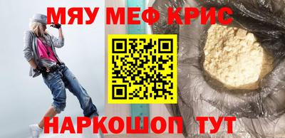 ALPHA-PVP Можайск
