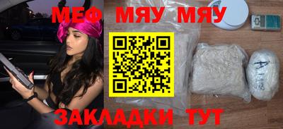 MESCALINE Моздок