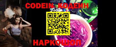MESCALINE Моздок