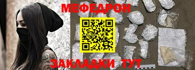 ALPHA-PVP Можайск