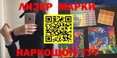 MESCALINE Моздок