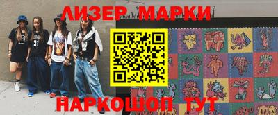 ALPHA-PVP Можайск