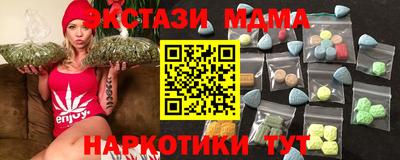 MESCALINE Моздок