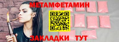 MESCALINE Моздок