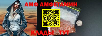 ALPHA-PVP Можайск