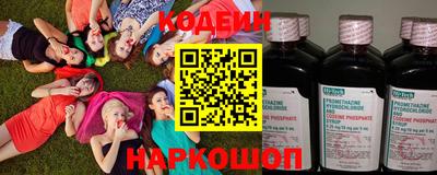 MESCALINE Моздок