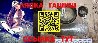 ALPHA-PVP Можайск