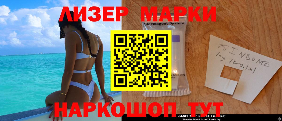 Лсд 25 экстази ecstasy  LSD-25 экстази кислота  Ялта  ЛСД экстази  Вход с VPN 