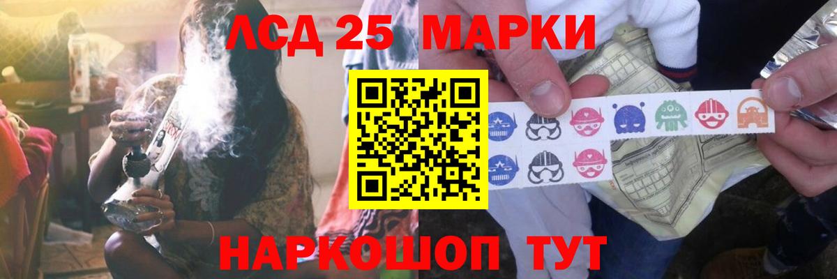 ЛСД экстази кислота Ялта