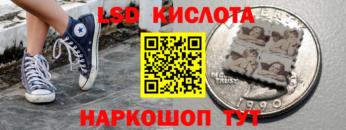 Марки 25I-NBOMe 1500мкг  Марки 25I-NBOMe 1500мкг  Вход с VPN  Ялта 