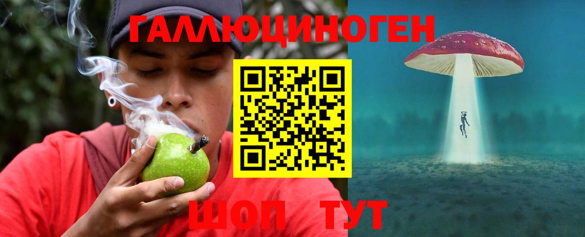 Ялта  закладка  Вход с VPN  Галлюциногенные грибы мухоморы 